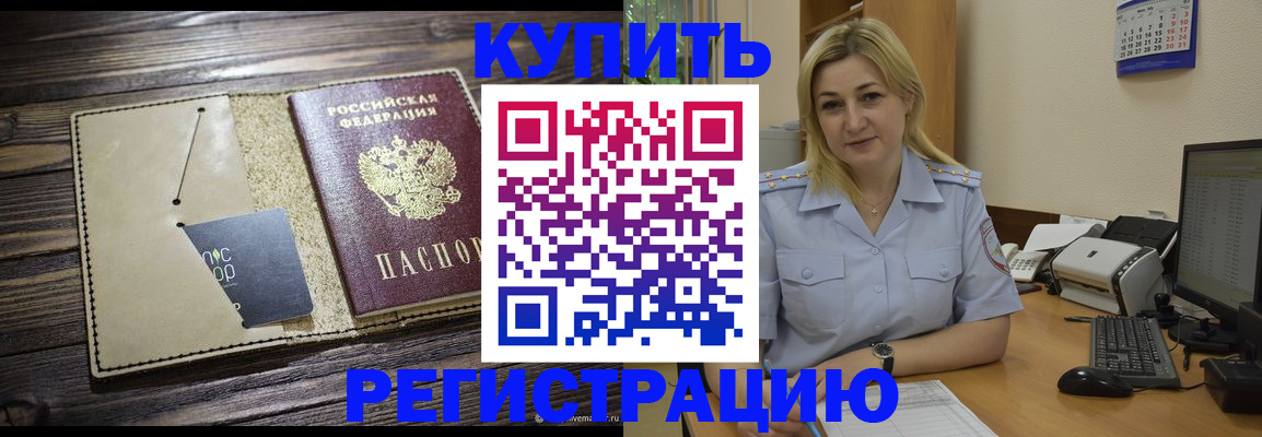 пропишу в квартире в Калаче-на-Дону
