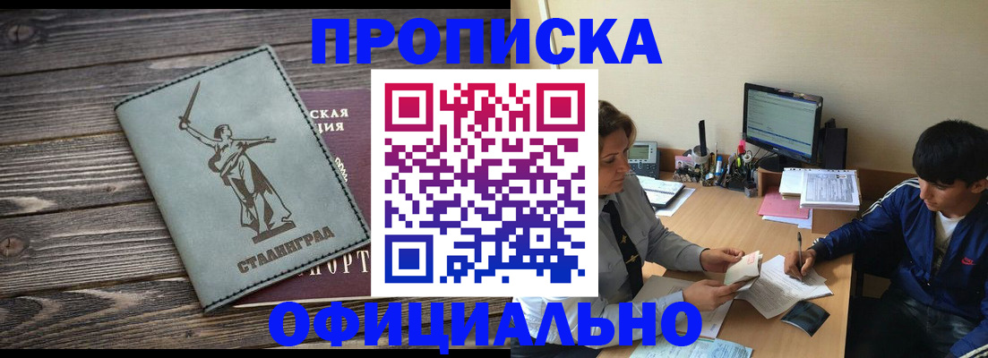 форма 3 в Калаче-на-Дону